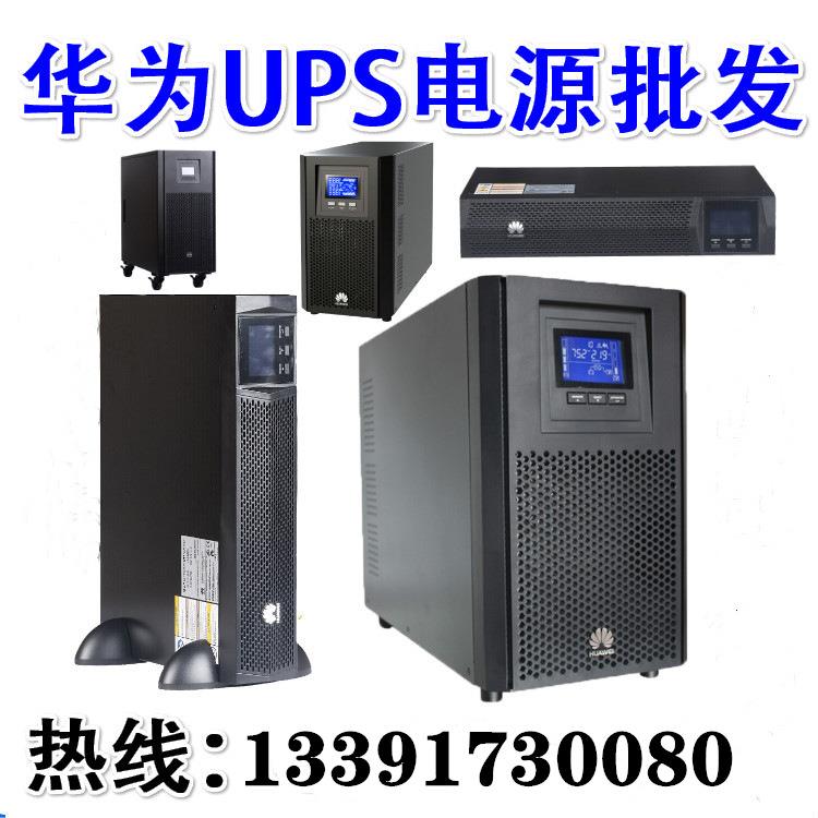 在线式1KVA/800W适用UPS2000-A-1KTTS内置蓄电池电脑稳压续航