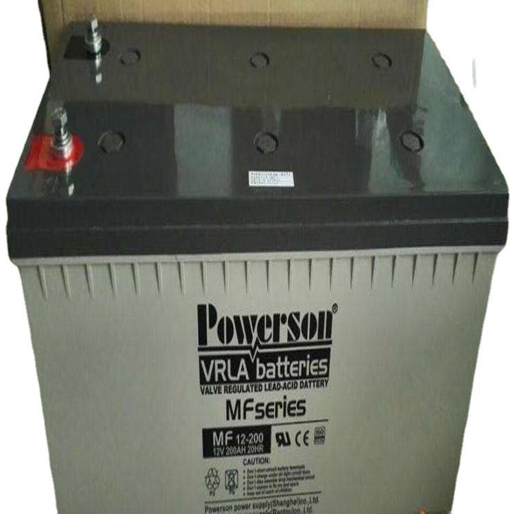 西安 蓄电池MF12-200 足容量 长寿命 12V200ah 保护神蓄电池