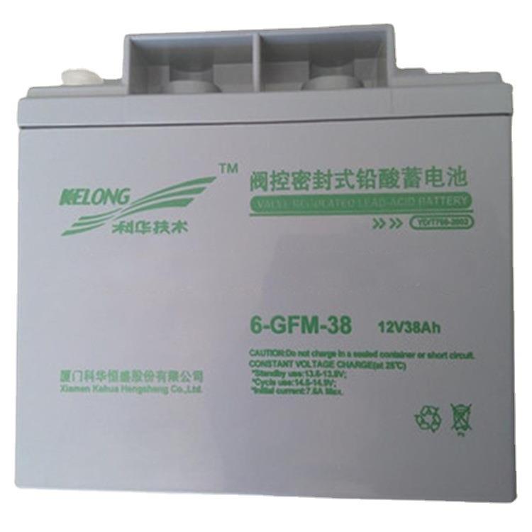 12V38ah蓄电池6-GFM-38 免维护储能UPS/EPS用蓄电池 现货