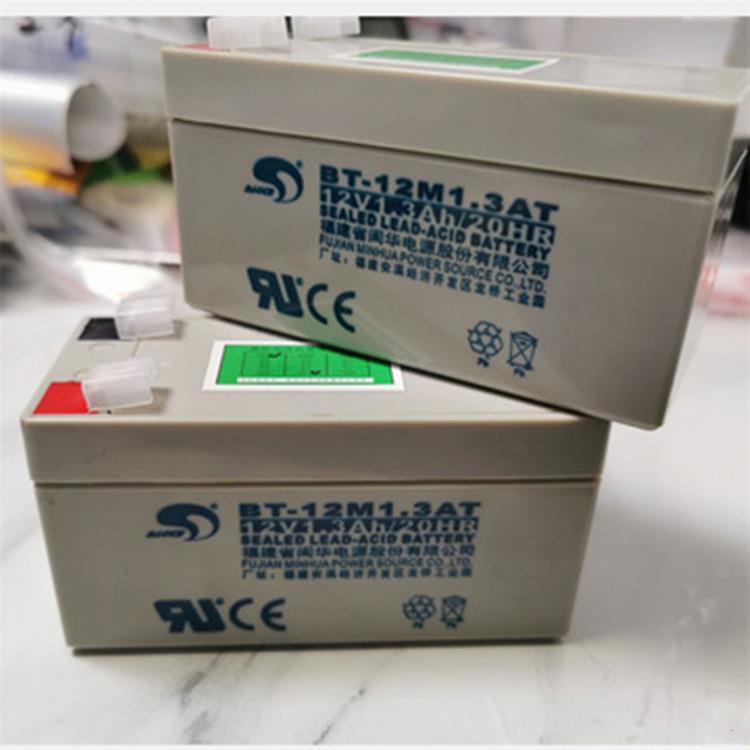 蓄电池BT-12M1.3AC 12v1.3AH门禁 助力车医疗 免维护铅酸电池
