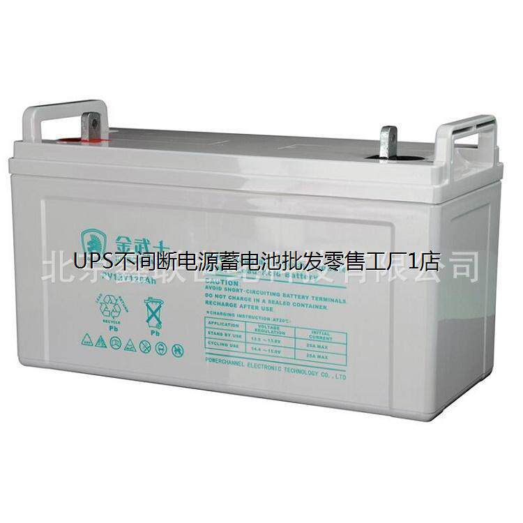 金武士蓄电池PW38-12-YA UPS铅酸蓄电池PW38-12含税包运