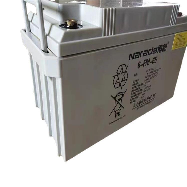 蓄电池6-FM-65 Narada12V65Ah阀控密封式免维护铅酸电瓶