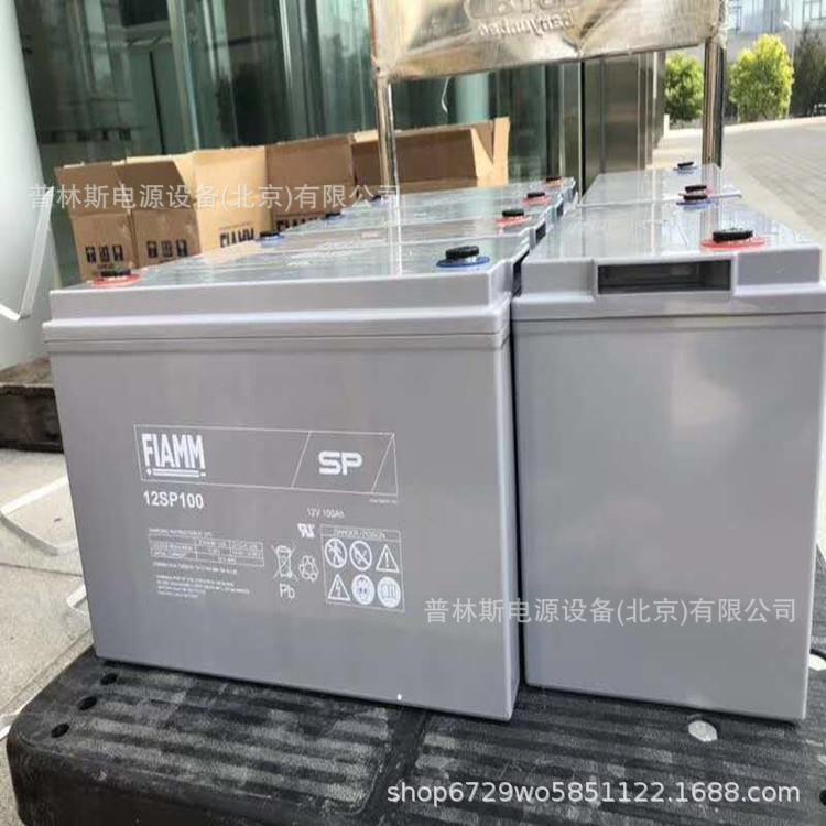蓄电池12V150ah12SP150 铅酸免维护蓄电池 储能型蓄电池