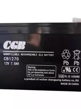 CGB蓄电池CB1270 免维护12V7ah 阀控式铅酸蓄电池 质保一年