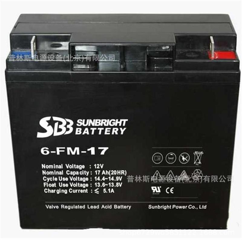 SBB蓄电池6-FM-17 12V17ah 直流屏UPS电源配套
