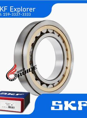 瑞典原装进口SKF进口轴承N216ECP /ECM /ECJ /C3圆柱滚子轴承