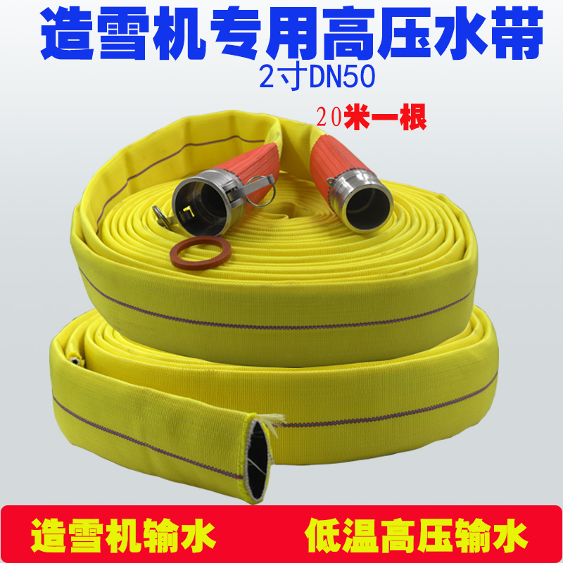 祥和牌造雪机使用高压低温