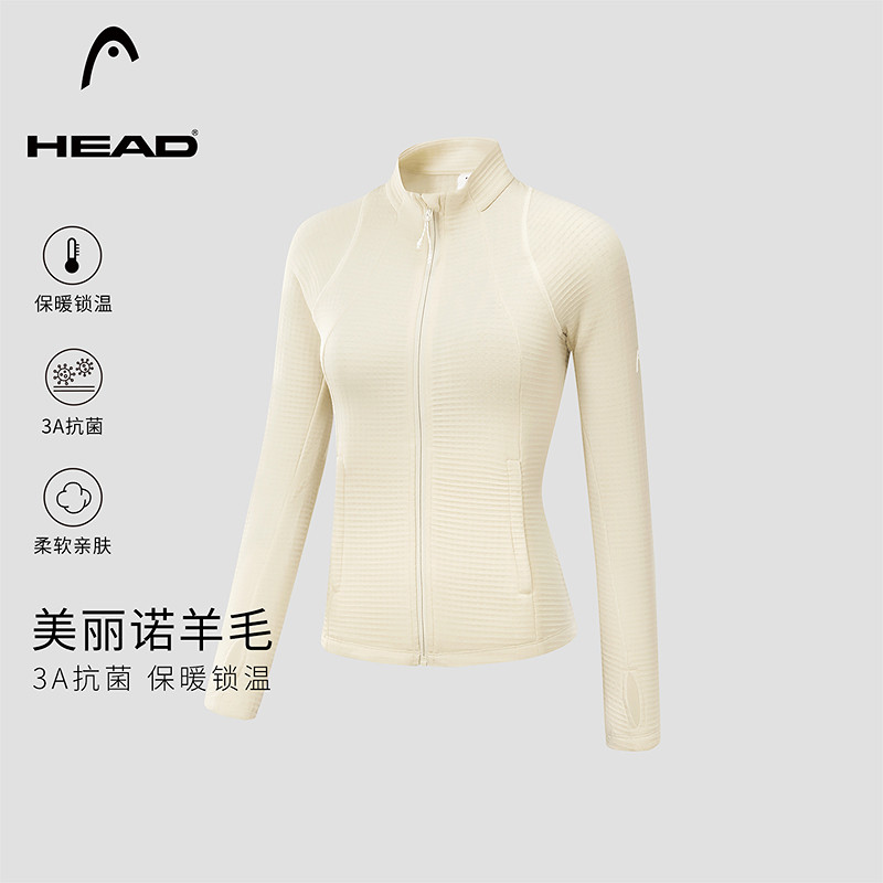 【美丽诺羊毛】HEAD海德立领综训夹克25冬新款运动抗菌加绒外套女,运动服/休闲服装,运动茄克/外套,淘宝优惠券,粉丝福利购,淘宝优惠卷