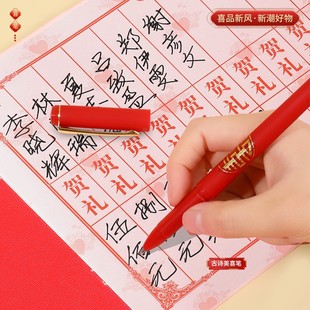 签字笔结婚婚礼专用礼簿签到红笔喜庆粗字体大容量1.0mm 0.5 0.7