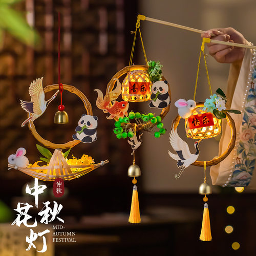 2026元宵节竹编灯笼手提发光古风小花灯笼兔子diy儿童手工材料包