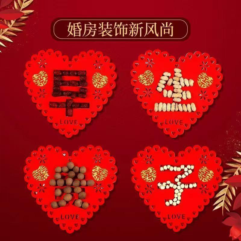 早生贵子模具组合一整套新款男方结婚房布置压床模板摆件大全