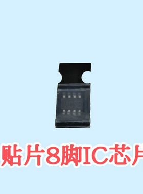 丝印 1AELD 1AELF 1AELE 1AELC 1AELG 1AELH 全新原装 SOT23-8