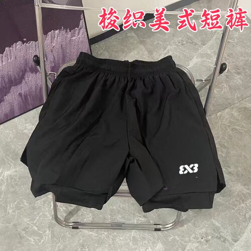 运动篮球夏季3X3美式田径跑步短裤男马拉松三分裤速干训练透气双