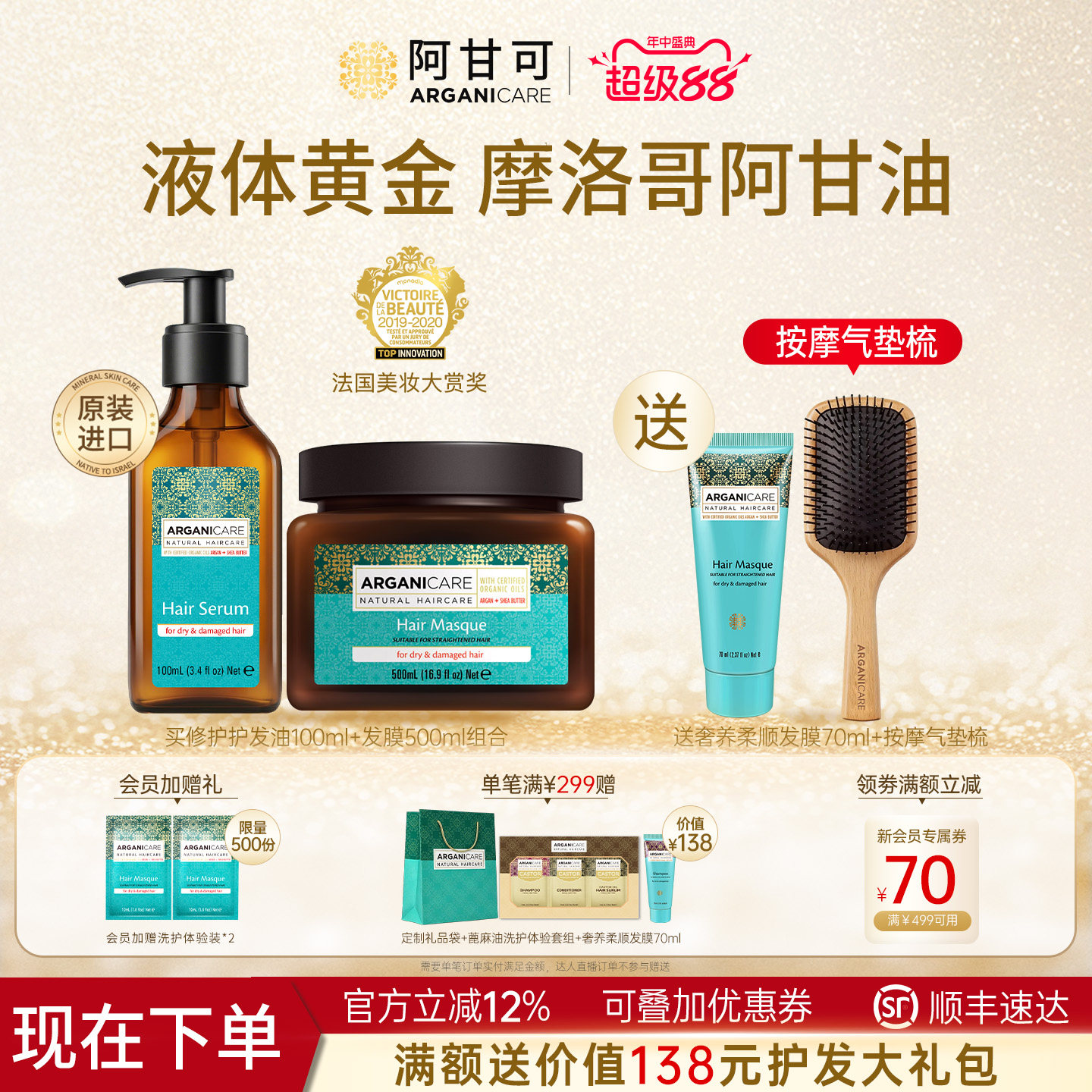 商品图