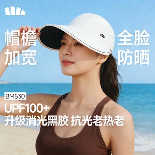 蕉下大帽檐鸭舌帽新款 遮阳隔热防紫外线透气焦下太阳帽 防晒帽女款