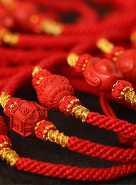 一生安2025年蛇年本命年 转运朱砂手绳 真朱砂才有用