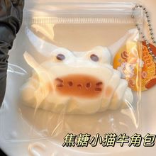 小红书烂泥小猫牛角解压包捏同款减压回弹可爱玩具流体网红少女