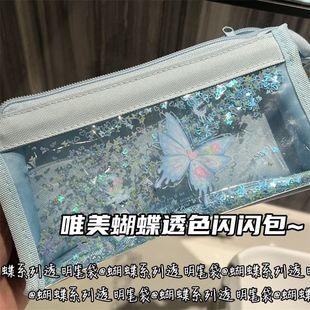 蝴蝶流沙笔袋ins风高颜值少女心多层学生大容量文具袋超闪铅笔盒