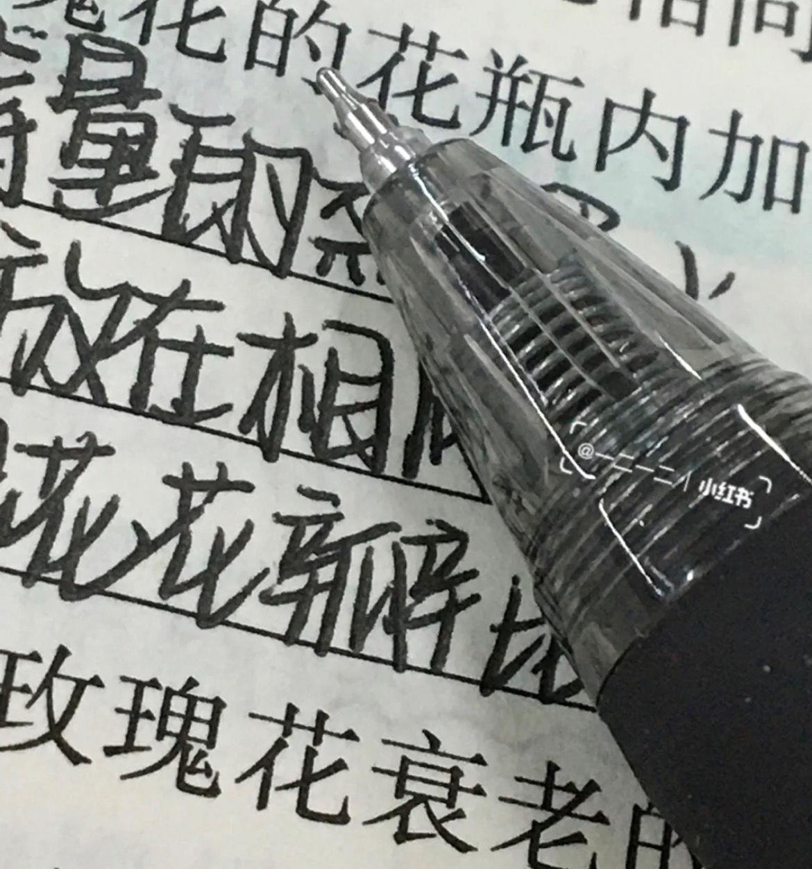 东米943摩登极简速干按动黑笔