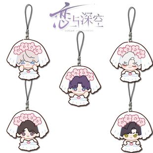 恋与深空手机链祁煜秦彻沈星回周边可爱高颜值装 饰亚克力书包挂件