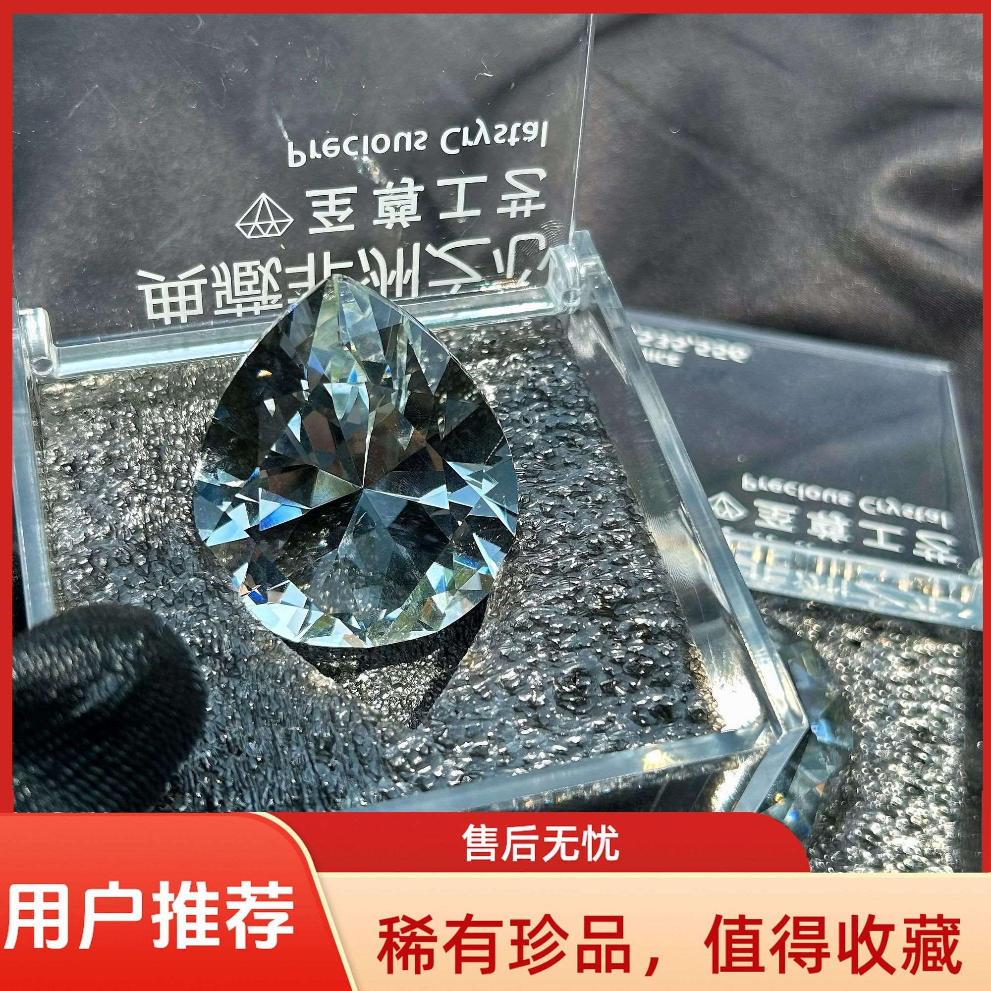 典藏级非洲之心1:1水晶模型三角洲行动游戏周边收藏礼物