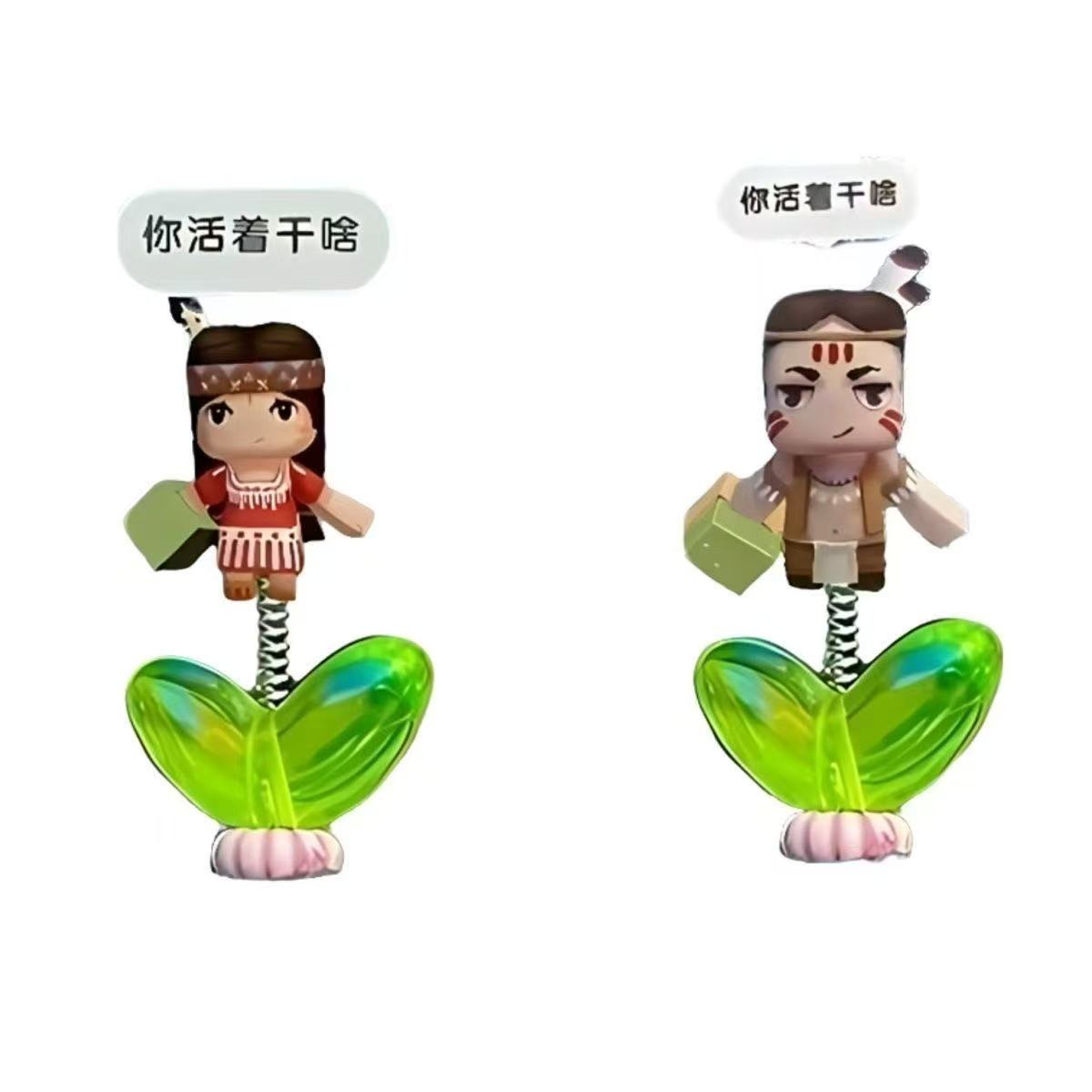 迷你世界亚克力弹簧摇摇周边妮妮卡卡电动车同款创意车载摆件