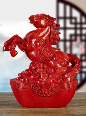 红花梨木午马实木雕刻十二生肖摆件元宝马家居木雕红木工艺品礼品