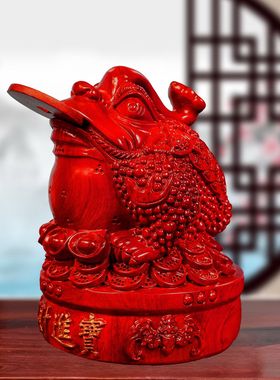 红花梨木雕金蟾摆件实木质三足金蟾工艺品商务客厅开业店铺送礼品