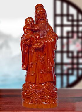 红花梨木实木雕刻摆件福禄寿三星客厅店铺家居公司开业送礼工艺品