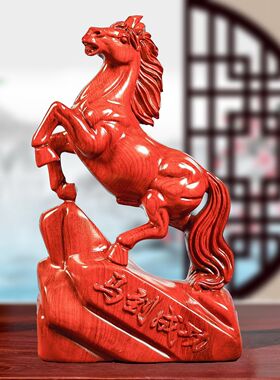 花梨木雕刻马摆件马到成功工艺红木家居装饰品开业送礼风水用定制