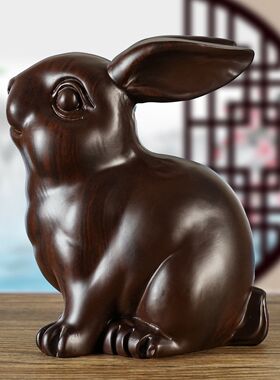 黑檀木雕刻兔子风水摆件客厅12生肖兔实木质兔工艺品家居红木装饰
