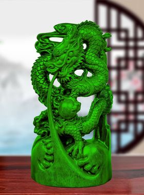 绿色实木龙摆件祥龙戏珠12生肖龙风水专用办公室装饰摆设开业送礼