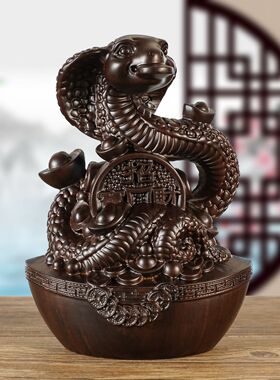黑檀木已蛇实木雕刻十二生肖摆件元宝蛇家居木雕红木工艺品送礼品
