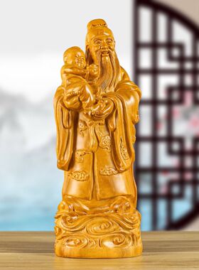 香樟木福禄寿三星摆件财神寿星福星客厅店铺公司财源广进开业送礼