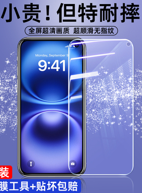 适用于vivoz6钢化膜V1963A防摔Z6VIVO手机膜VIV0Z6高清voviz6全屏VIVO Z6防爆viviz6玻璃vivz6贴膜vicoz6透明