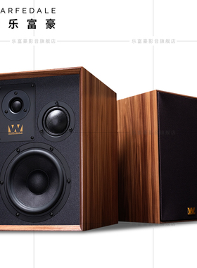 【新品上市】乐富豪90周年纪念版Super Denton三分频书架音箱