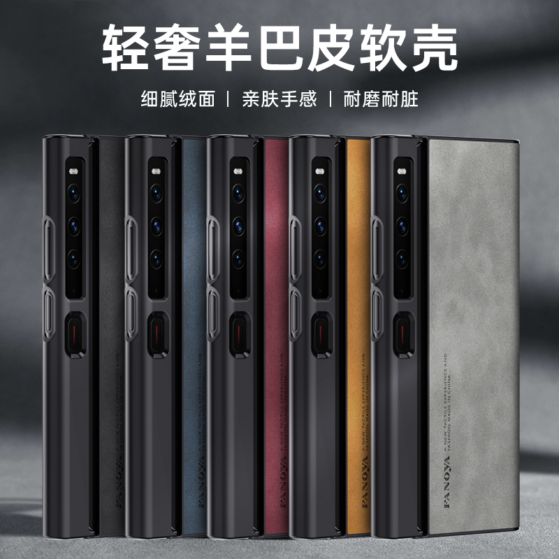 适用于华为MateXS2手机壳