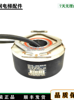 ECN113204816S15-58IDNR337641-93进口蒂森电梯编码器/原装/现货