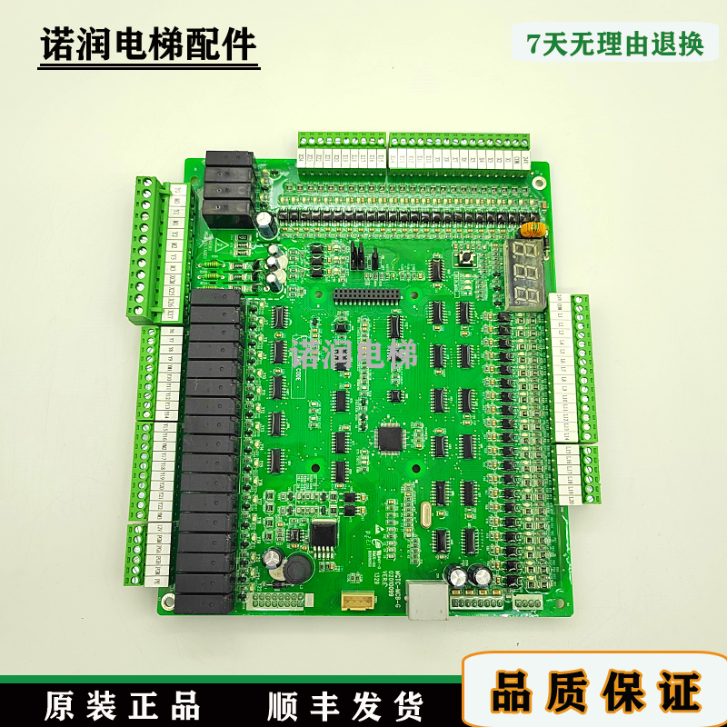 默纳克变频器主板MCTC-MCB-G现货