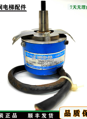 TS5215N553多摩川电梯AAA633AG22编码器/OIH48-3600C/T-L3-5V现货