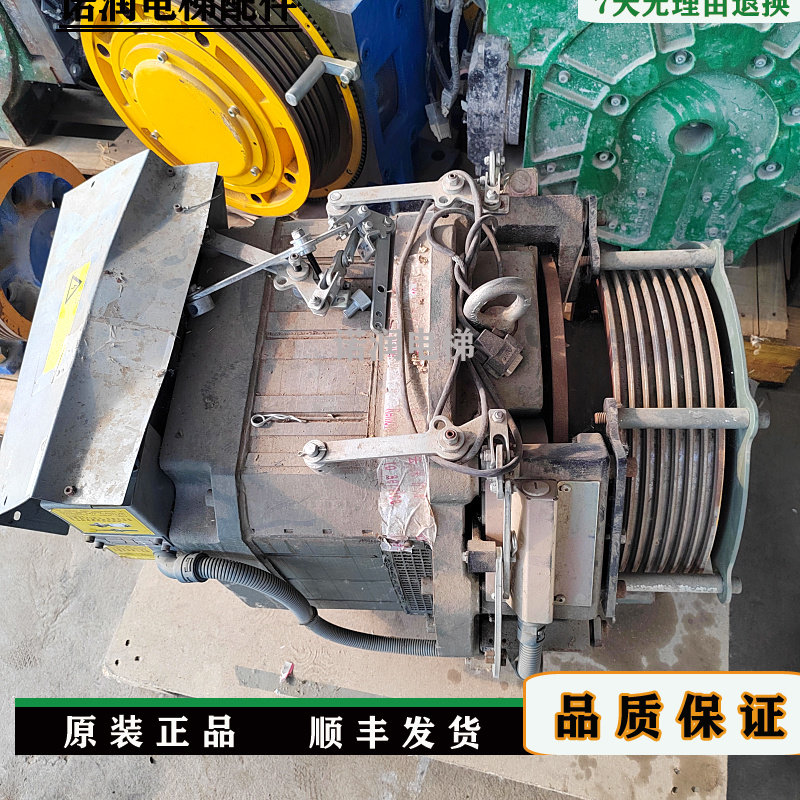 电梯配件曳引机PMS420-C768-3/NS0722-1主机原装现货正品实拍秒发