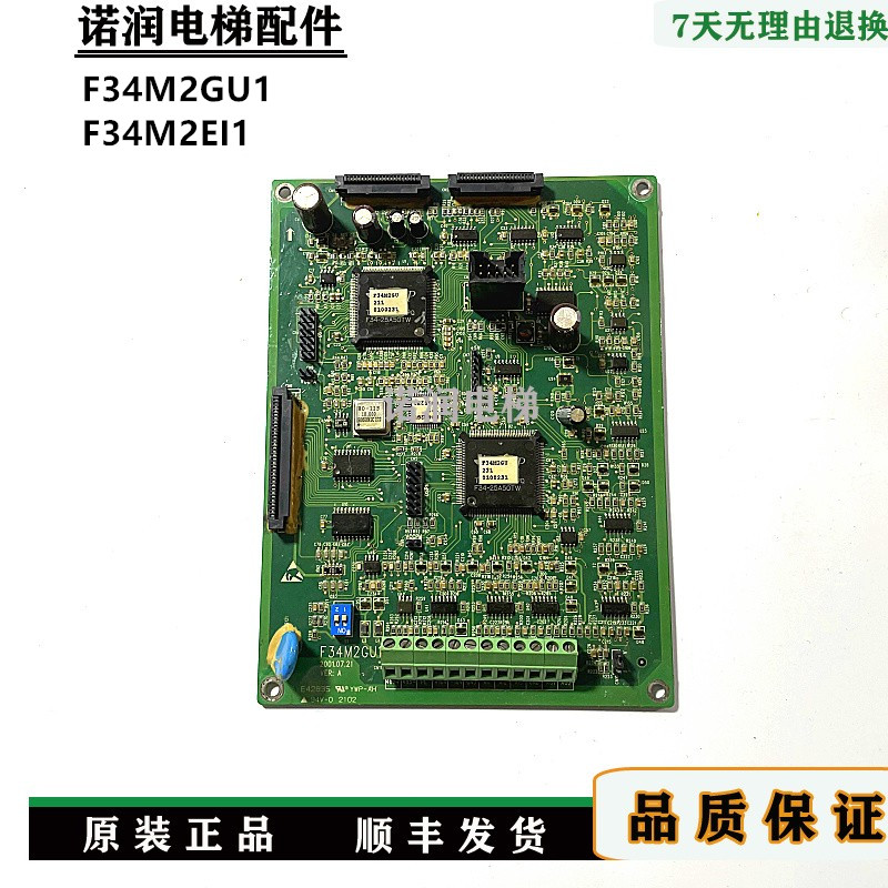 日立电梯变频器主板现货秒发