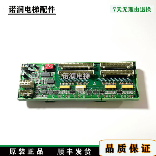 奥的斯自动扶梯RSFF板G-069B现货