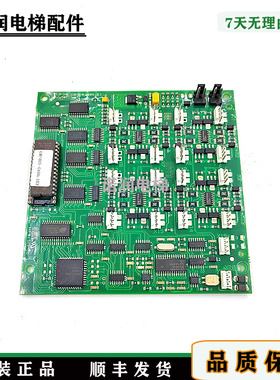 蒂森电梯配件外呼板ELEC-5 E3330BM MS3-E原装现货/正品实拍/秒发