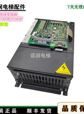 高冠电梯变频器LDC1000B/7.5KW/37KW原装主板bcn4 v5.02/正品秒发