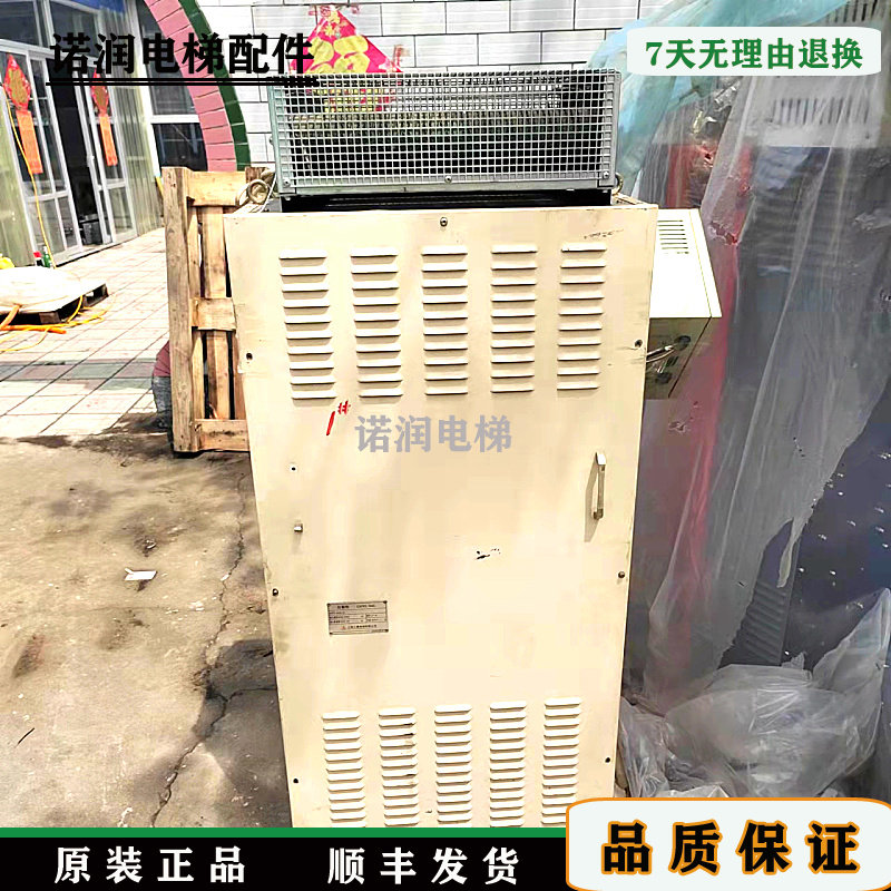 三菱凌云电梯SYE201C387-02