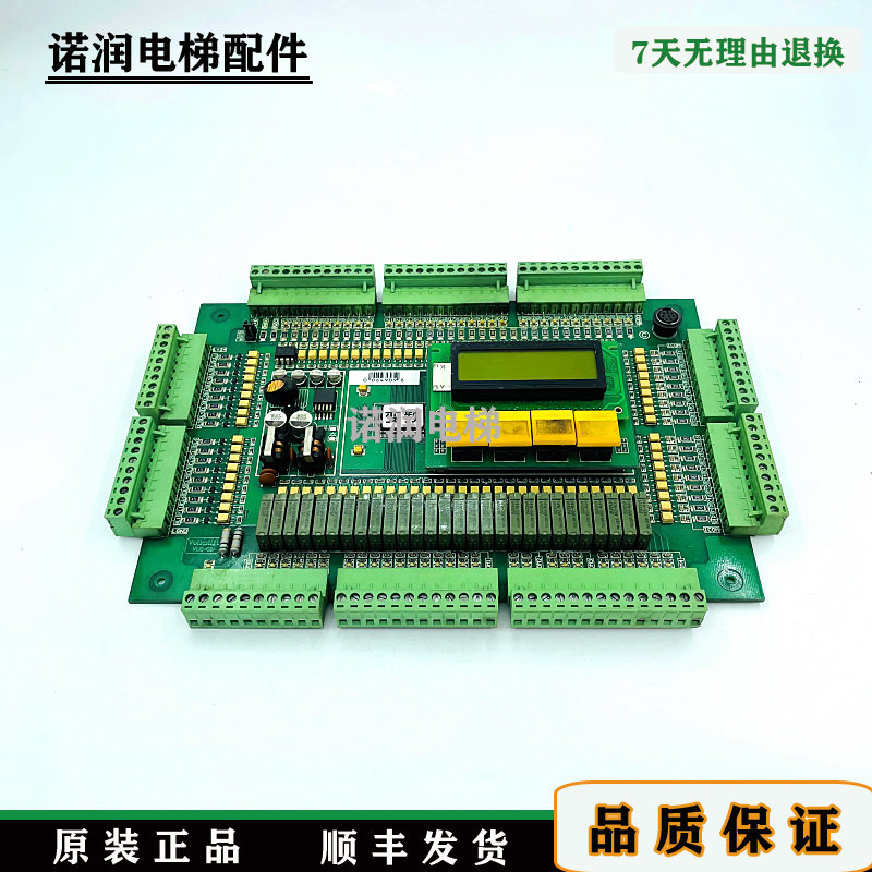 沃克斯珠江富士主板VLC-50现货