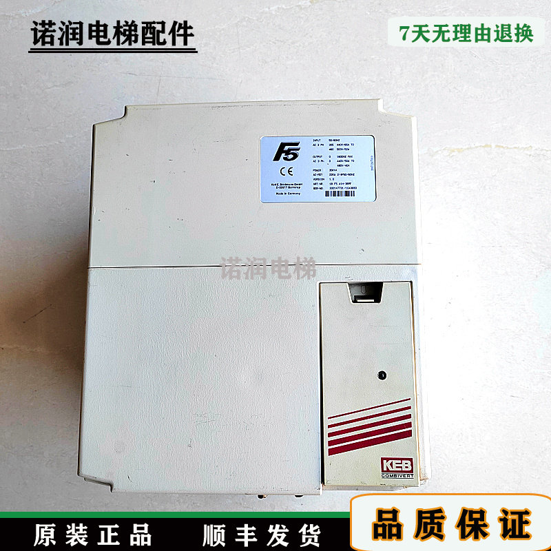 变频器18.F5.A1H-36MF/22kw