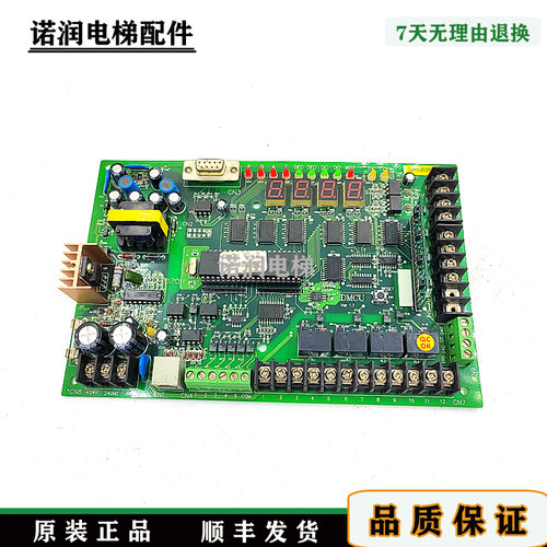 上海崇友电梯门机板DMCUVer1.1