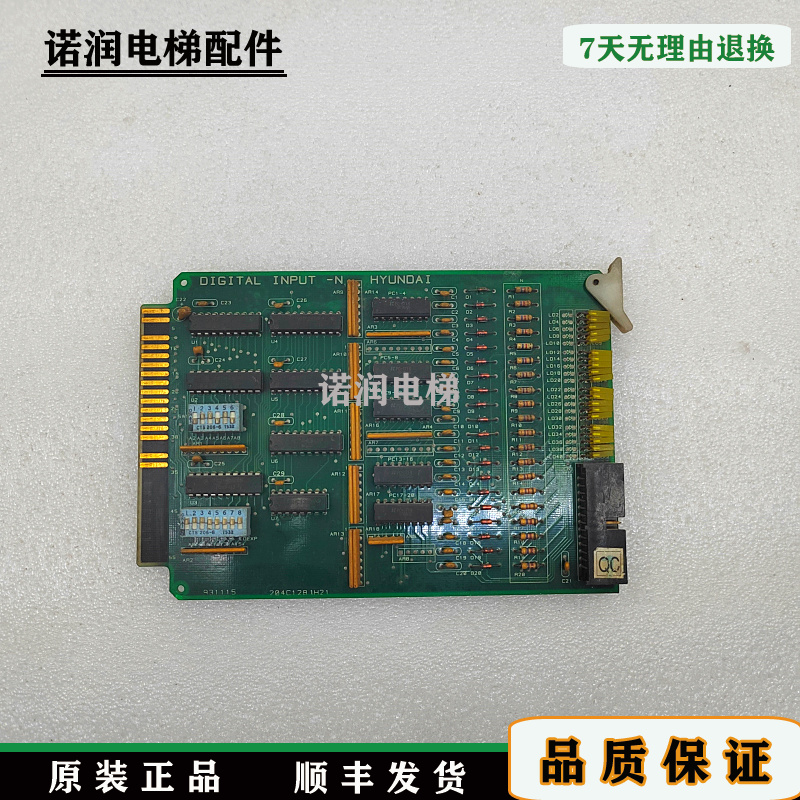 韩国现代电梯204C1281H21原装